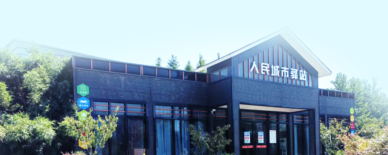 免费服务！芜湖已建成20座城市驿站